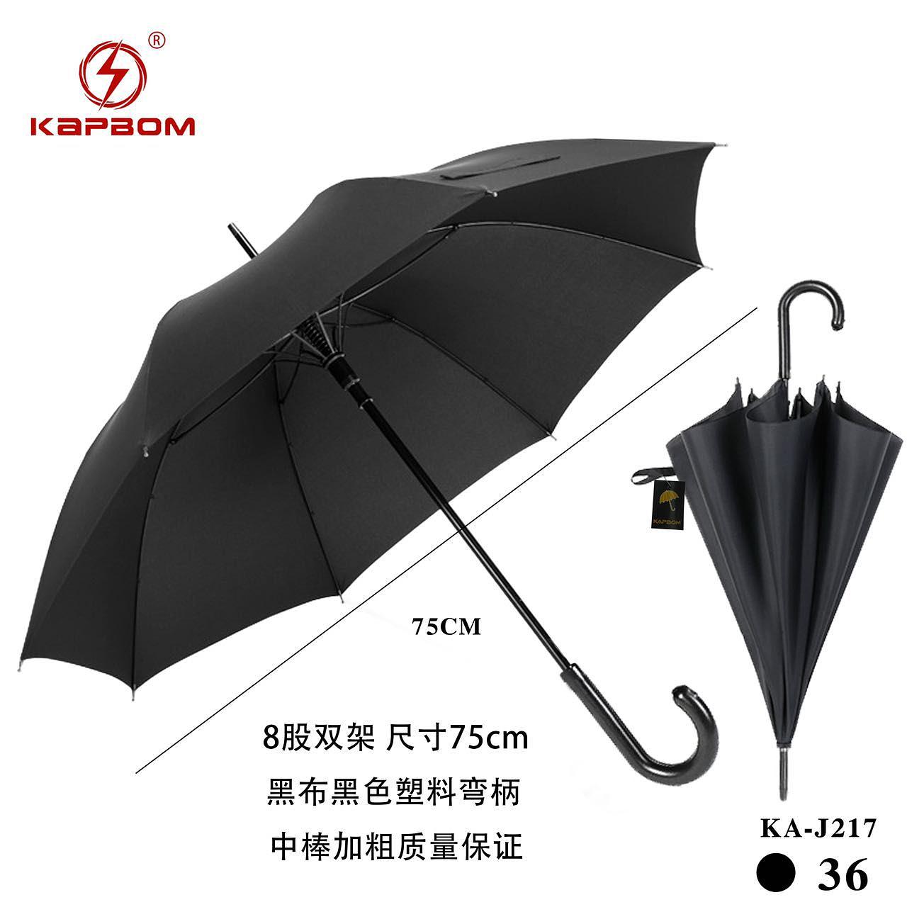  - Guarda-Chuva - Kapbom - unidade    Cod. KA-J217 Guarda chuva grande preto